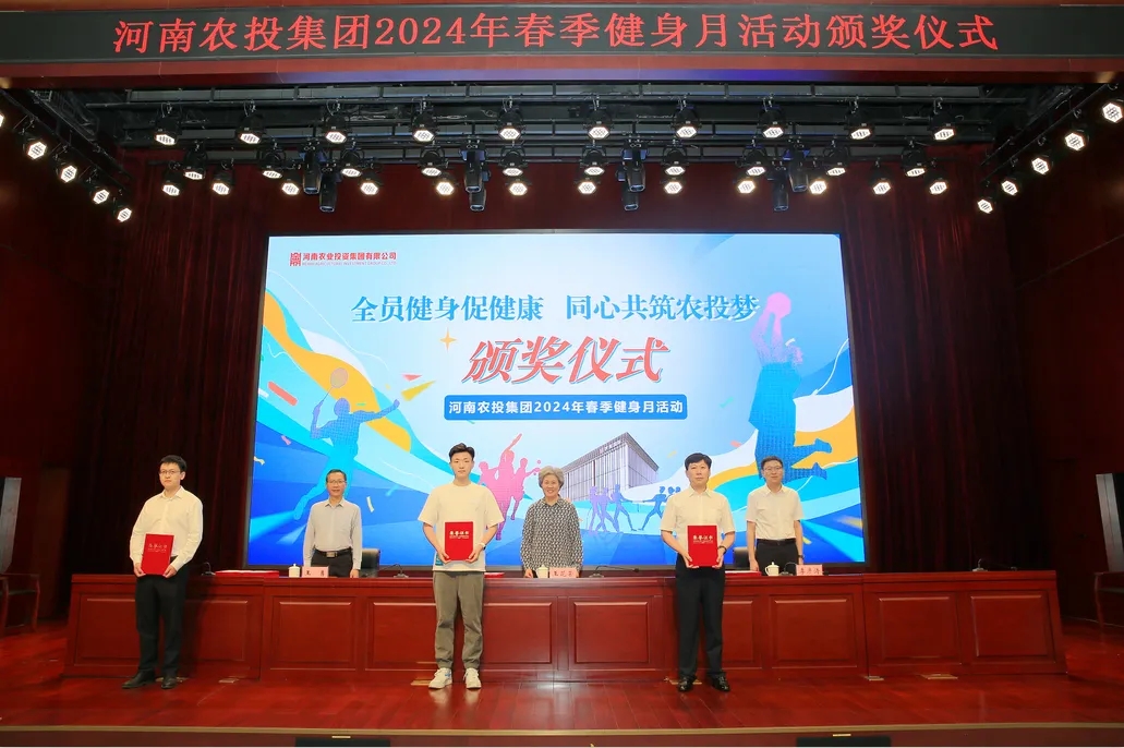 ʡũͶ2024괺»佱ʽУţӻɼ