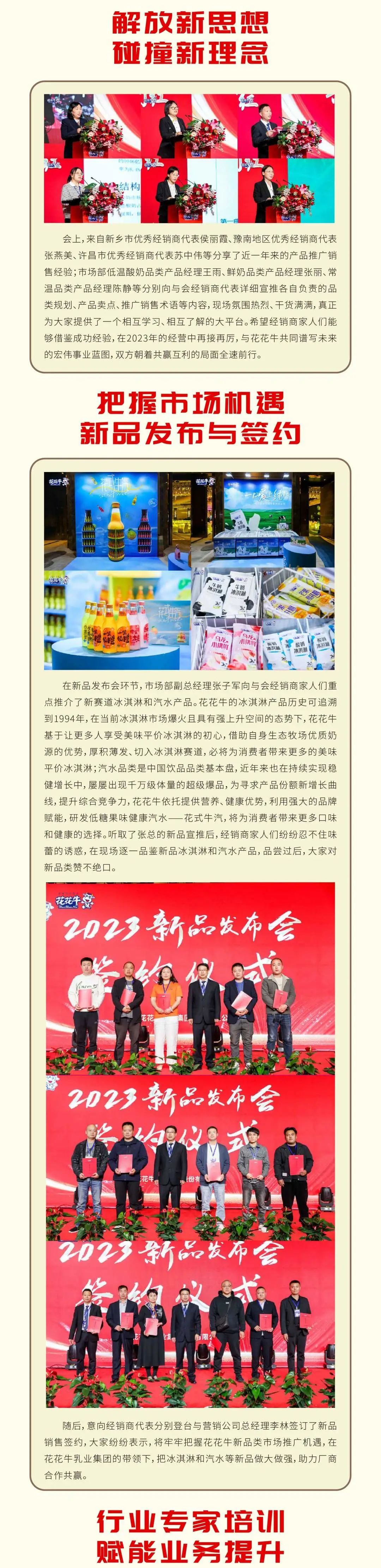 Ӯ ź졤 Ӯδlewinٿ2023Ӫ