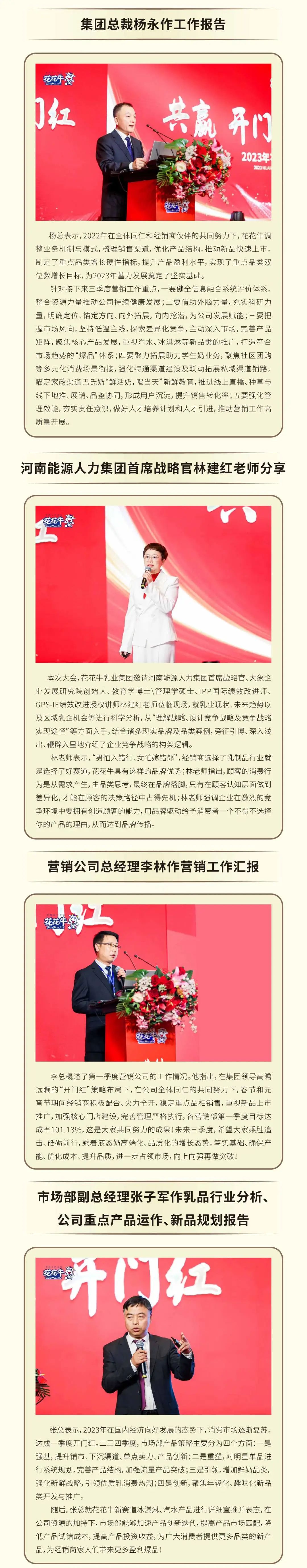 Ӯ ź졤 Ӯδlewinٿ2023Ӫ