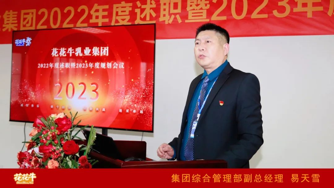 ľı֣ܶٳ |lewin2022ְ2023ȹ滮¡ٿ