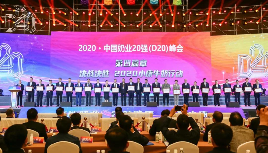 ţ | ʮһйҵ2020йҵչ 2020йҵ20ǿD20 )ʯׯٿ