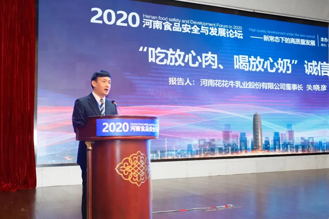 ţ | 2020ʳƷȫ뷢չ̳³̬µĸչɹٰ