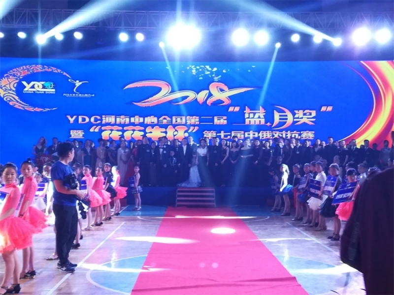 YDCȫڶ조½ߡţ ߽ж赸ԿһͶڿ