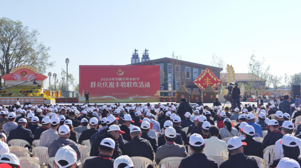 쵼ػ | Ժ2024йũսȫϲιۻţչ̨ע˽⻨ţ3.8gţ̵ȲƷ